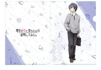 「理系が恋に落ちたので証明してみた。」クリアファイル（雪村心夜）