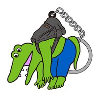 「100日後に死ぬワニ」ワニつままれキーホルダー