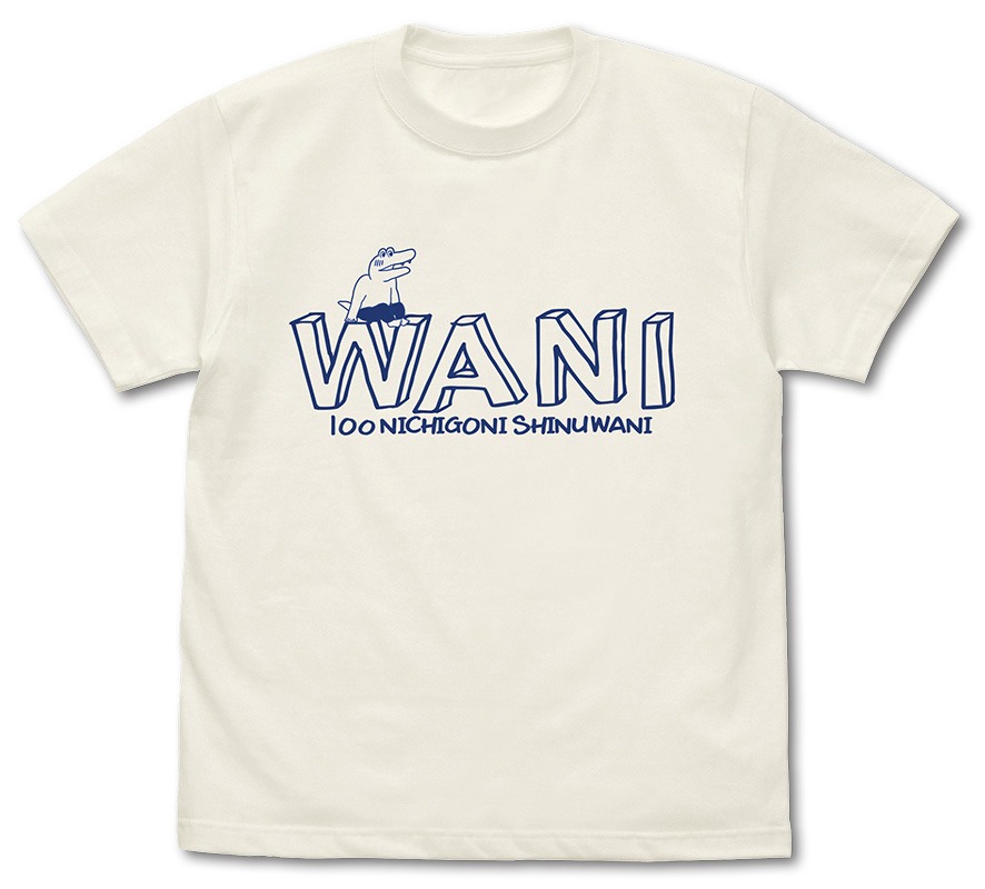 「100日後に死ぬワニ」Tシャツ