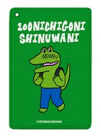 「100日後に死ぬワニ」フルカラーパスケース