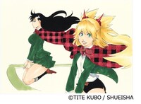 「BURN THE WITCH」の原作カット。(c)TITE KUBO/SHUEISHA