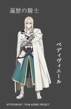 ベディヴィエール（CV：宮野真守）