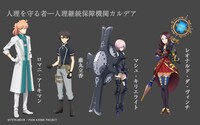 左からロマニ・アーキマン（CV：鈴村健一）、藤丸立香（CV：島崎信長）、マシュ・キリエライト（CV：高橋李依）、レオナルド・ダ・ヴィンチ（CV：坂本真綾）。