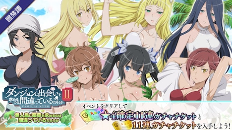 「ダンジョンに出会いを求めるのは間違っているだろうか～メモリア・フレーゼ～」バナー