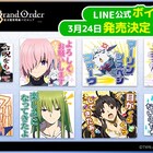 「令呪をもって命ずる」など、アニメ「FGO」の名言がボイス付きLINEスタンプに