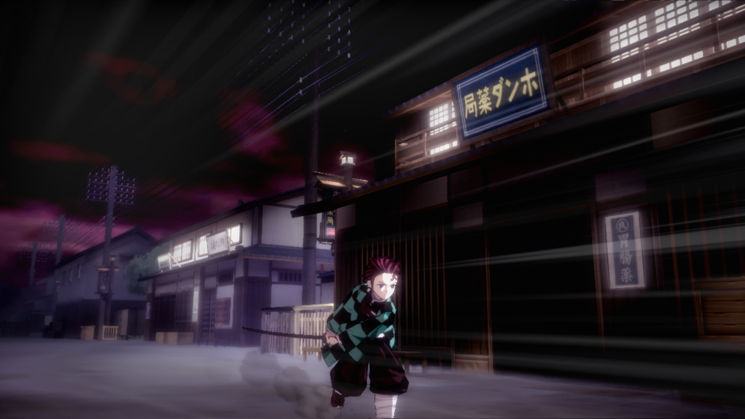 「鬼滅の刃 血風剣戟ロワイアル」のゲーム画面。 (c)吾峠呼世晴/集英社・アニプレックス・ufotable (c)Aniplex Inc.