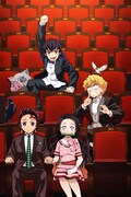 「TVアニメ『鬼滅の刃』オーケストラコンサート~鬼滅の奏~」キービジュアル