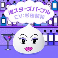 リプライ動画のイメージ。