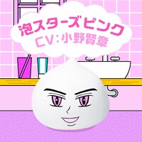 リプライ動画のイメージ。