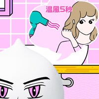 リプライ動画のイメージ。