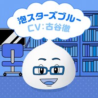 リプライ動画のイメージ。