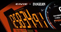 「シビック × エヴァンゲリオン」特設サイトより。