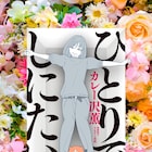 アラフォー学芸員の終活を描く、カレー沢薫「ひとりでしにたい」1巻