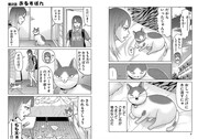 「かしこい猫もも太」より。