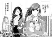 「さよならブラック企業」より。