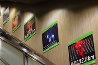 「#気になるアレを測ってみた」キャンペーンのエスカレーター広告イメージ。