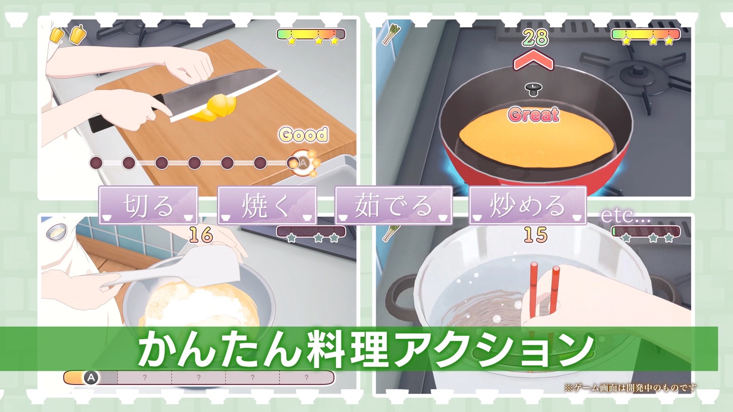 「毎日♪ 衛宮さんちの今日のごはん」PVより。