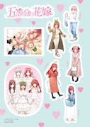 「五等分の花嫁」オリジナルステッカー