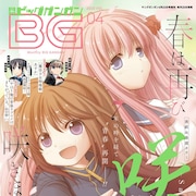 阿知賀女子麻雀部、気合十分!「咲-Saki-阿知賀編」7年ぶりの新章がBGで開幕