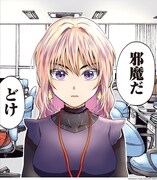 「不器用な先輩。」より。