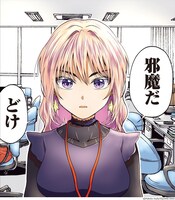 「不器用な先輩。」より。