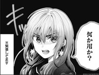 「不器用な先輩。」より。