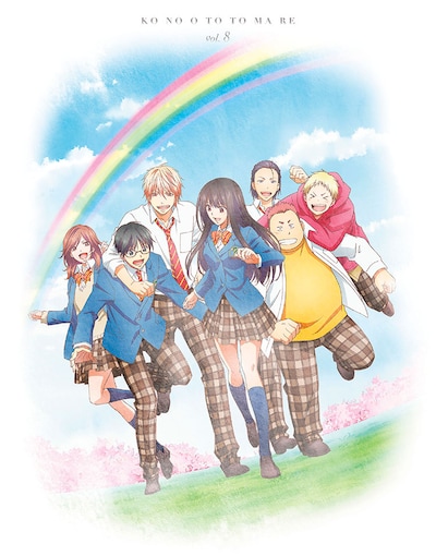 Blu-ray「この音とまれ！ Vol.8」