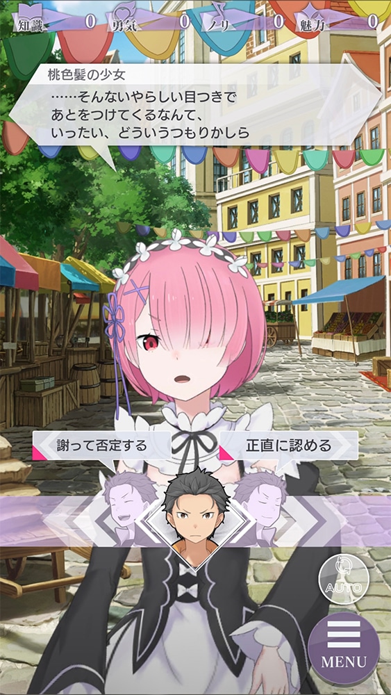 ゲーム画面のイメージ。