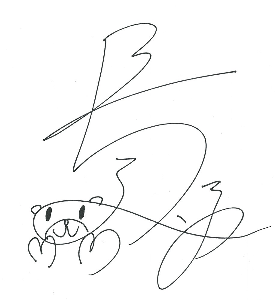 長月達平