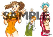 「七つの大罪」の表紙イラスト