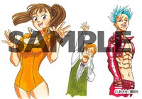 「七つの大罪」の表紙イラスト