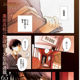 大西巷一 コミックナタリー 大西巷一 コミックナタリー
