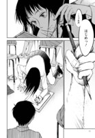 「放課後のサロメ」より。