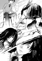 「放課後のサロメ」より。