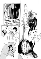 「放課後のサロメ」より。