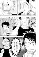 「オヤジが美少女になってた話」より。