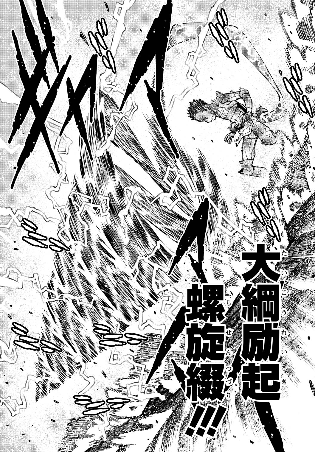 「つぐもも」より。