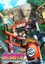 TVアニメ「BORUTO-ボルト- NARUTO NEXT GENERATIONS」キービジュアル (c)岸本斉史 スコット/集英社・テレビ東京・ぴえろ