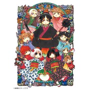 「地獄玉手箱」収録予定の原画。(c)江口夏実／講談社