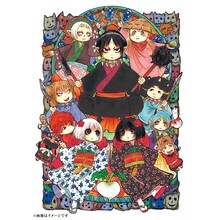 「地獄玉手箱」収録予定の原画。(c)江口夏実／講談社