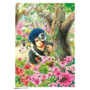 「地獄玉手箱」収録予定の原画。(c)江口夏実／講談社