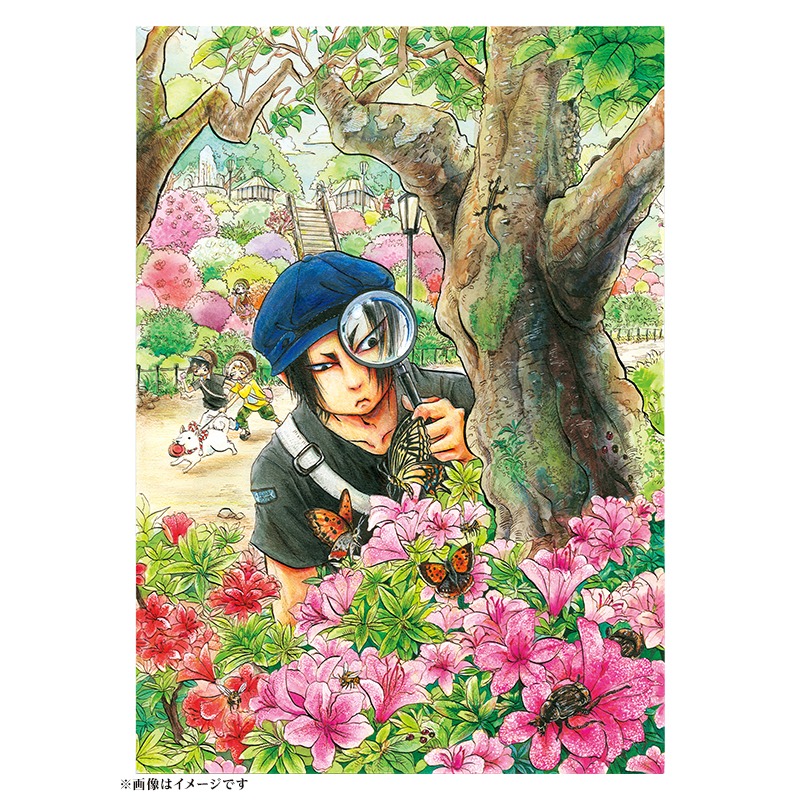 「地獄玉手箱」収録予定の原画。(c)江口夏実／講談社