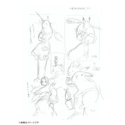 「地獄玉手箱」収録予定のラフ。(c)江口夏実／講談社