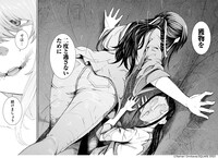 「MORTAL LIST モータルリスト」より。