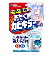 「アクティブ酸素で落とす洗たく槽カビキラー オリジナルチャーム付き」