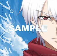 「TVアニメ『プランダラ』オリジナル・サウンドトラック1」の特典として、Amazon.co.jpで用意されるデカジャケ。