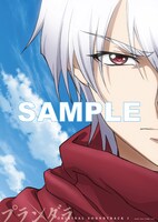 「TVアニメ『プランダラ』オリジナル・サウンドトラック1」の特典として、アニメイトで配布されるポスター。