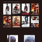 映画「るろうに剣心」前売特典に過去作のポスターまとめたムビチケホルダー