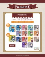 東京・前半期間のメニュー注文特典、オリジナルコースター。