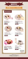 東京・前半期間のデザートメニュー。